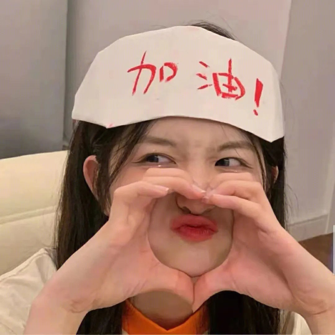 三白眼诅咒